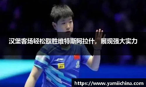 JN体育