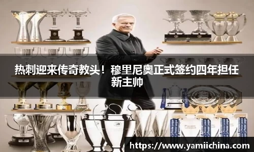 jn江南