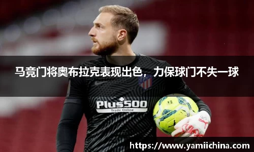 江南体育官方网站