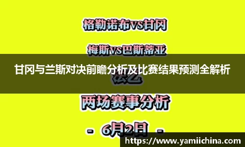 jn江南