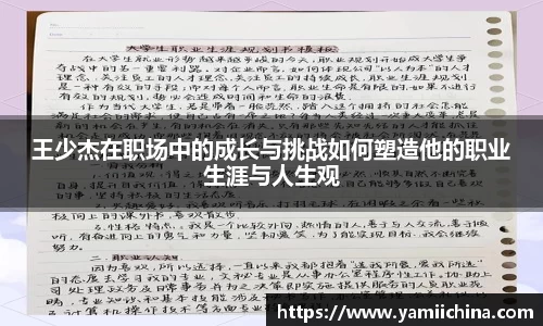 jn江南
