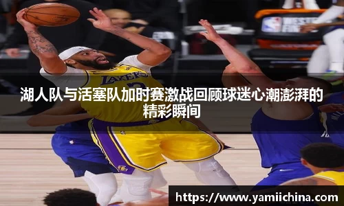江南体育官方网站