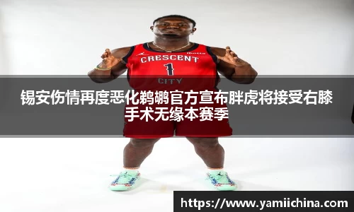 江南体育官方网站