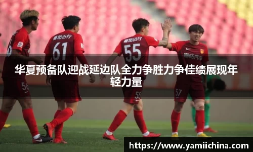 江南体育官方网站