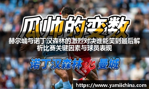 江南体育官方网站