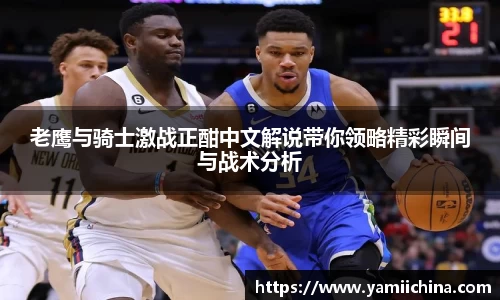 jn江南·体育登录入口