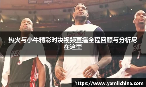 江南体育官方网站