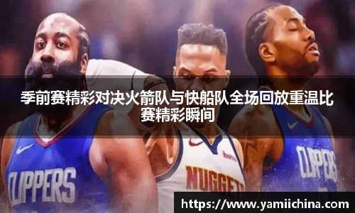 JN体育