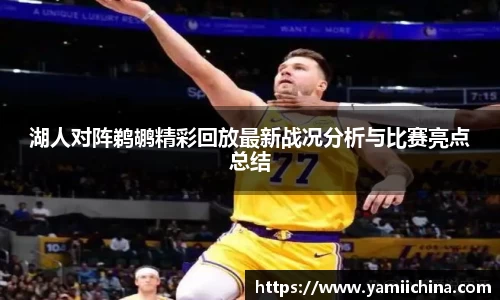 jn江南·体育登录入口
