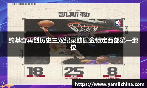 jn江南·体育登录入口