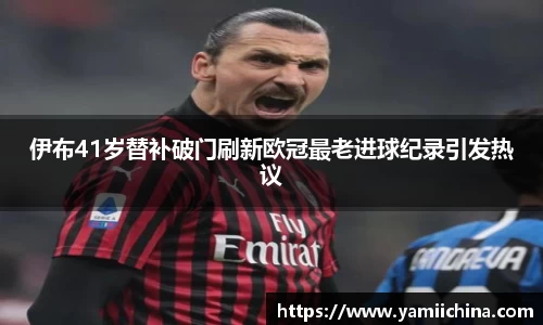 jn江南