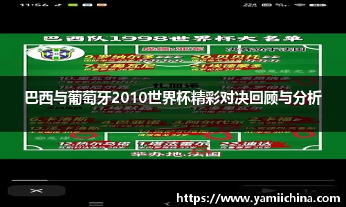 JN体育