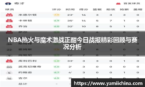 JN体育