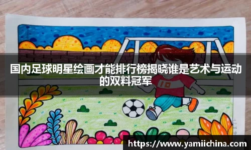 江南体育官方网站