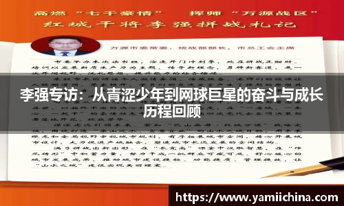 江南体育官方网站