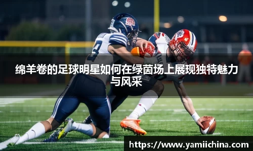 江南体育官方网站