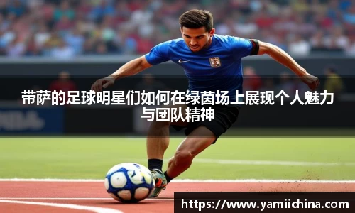 江南体育官方网站