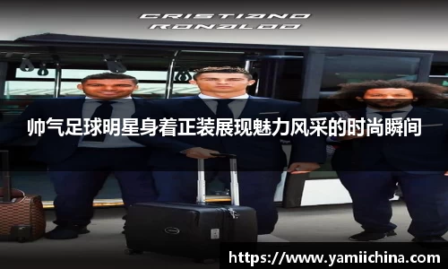 江南体育官方网站