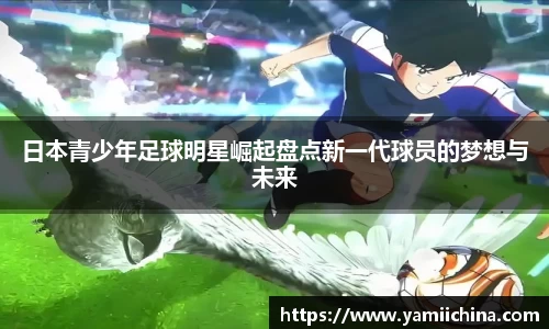 江南体育官方网站