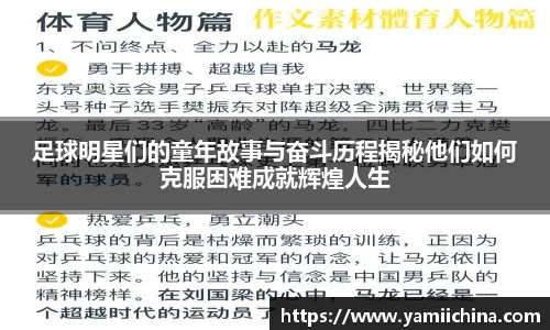 江南体育官方网站