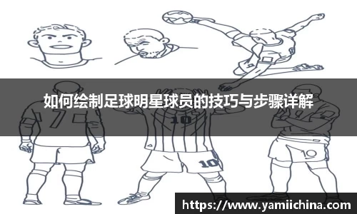 江南体育官方网站