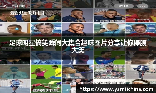 江南体育官方网站