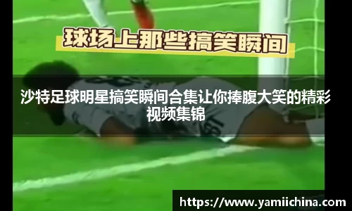 江南体育官方网站